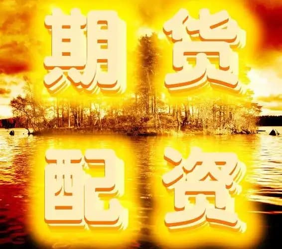 驰盈策略:十大配资平台查询-今日辟谣（2025年8月25日）