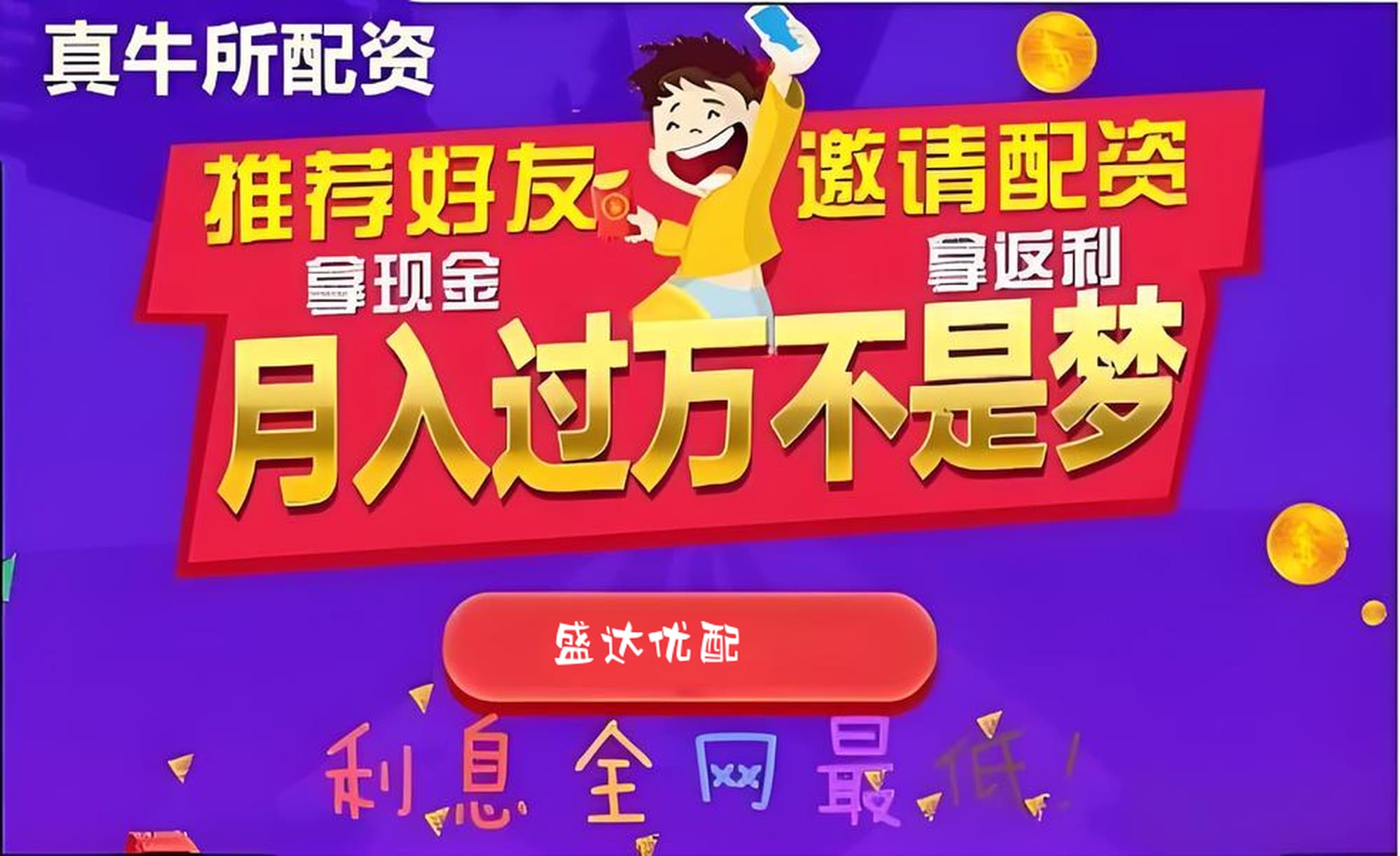 天诚配资:股票配资网站查询-外资利好！财政部等三部门重磅发文