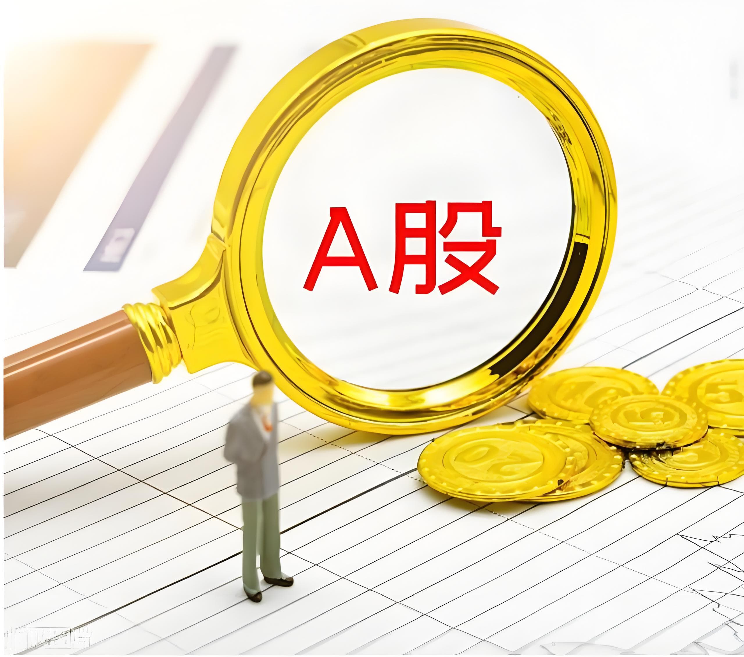 佳成网:杨方线上配资股票-上海房贷利率将不分首套和二套 30年百万贷款利息可省8万